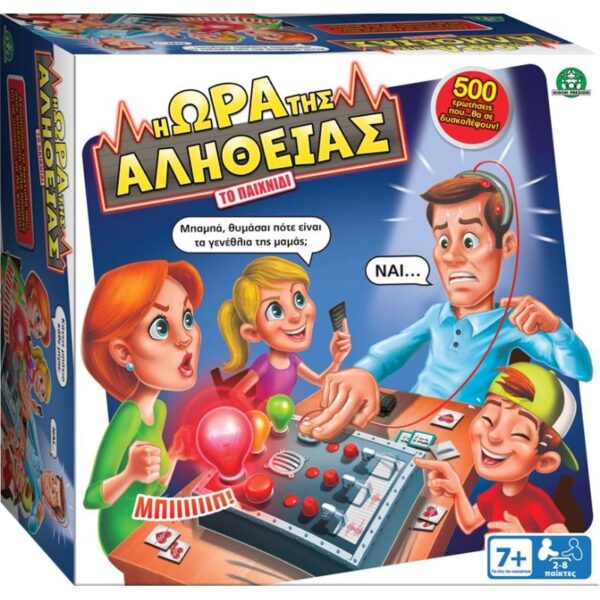GIOCHI PREZIOSI Επιτραπέζιο Παιχνίδι Η Ώρα Της Αλήθειας TRD00000