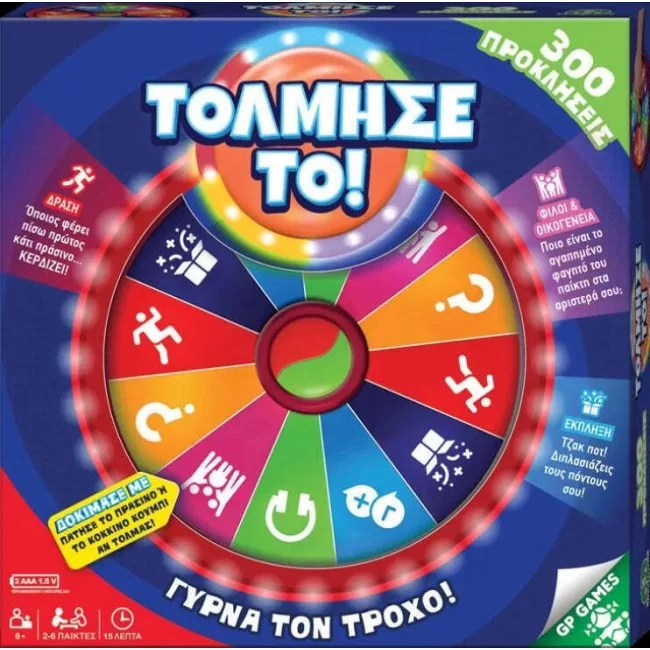 Giochi Preziosi Επιτραπέζιο Παιχνίδι Τόλμησέ Το GPG12000
