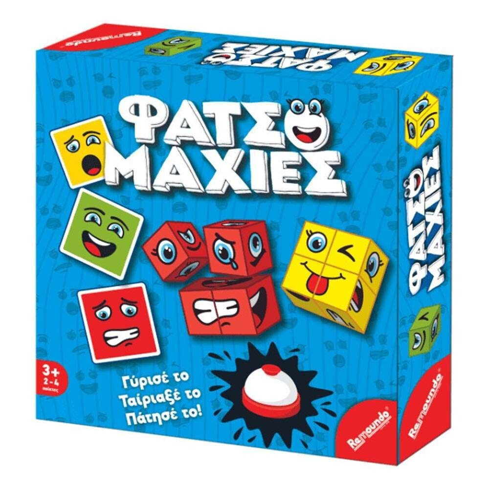 Remoundo Επιτραπέζιο Φατσομαχίες