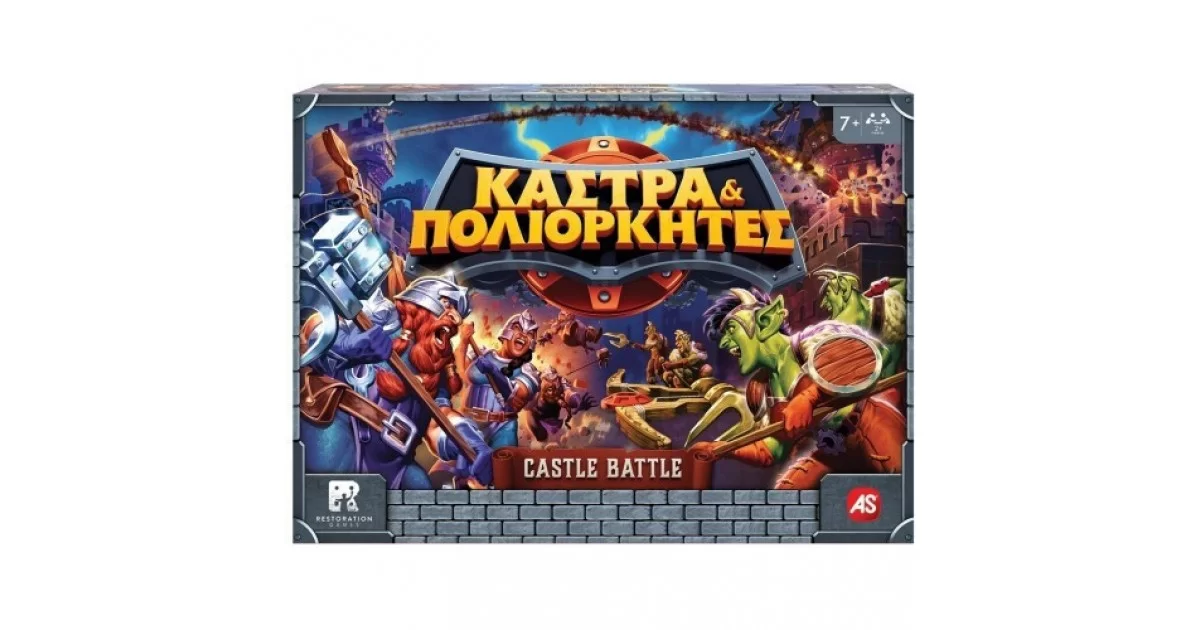 AS Επιτραπέζιο Κάστρα & Πολιορκητές 24300