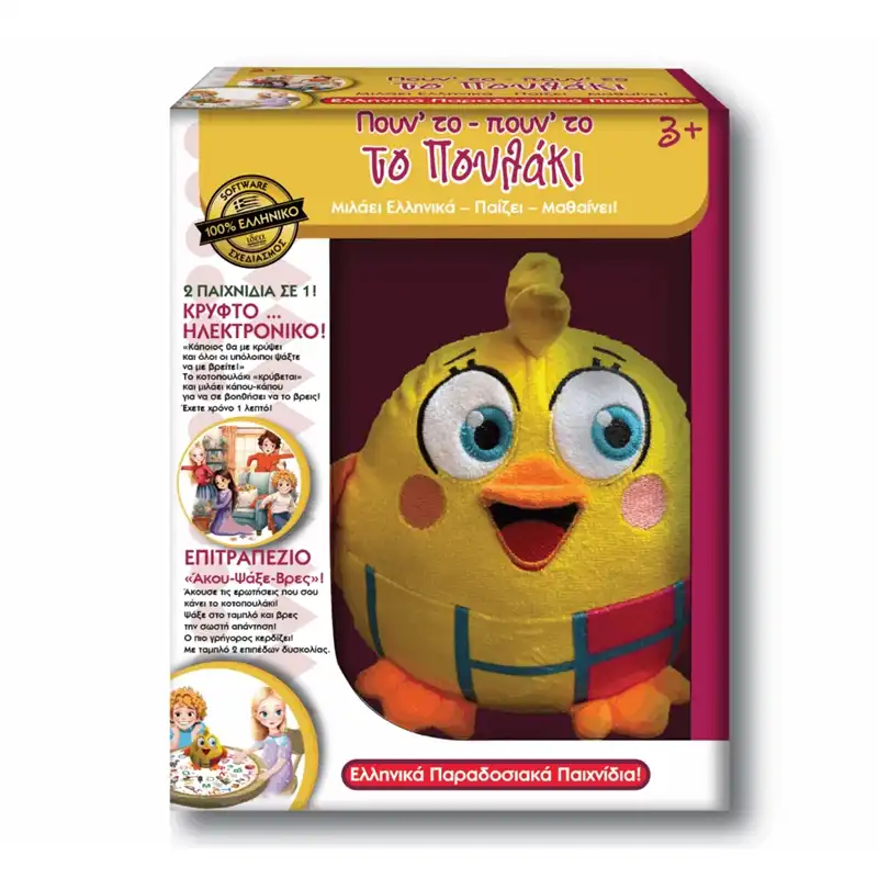 Ιδέα Επιτραπέζιο Πουν’ το πουν’ το το Πουλάκι 14538