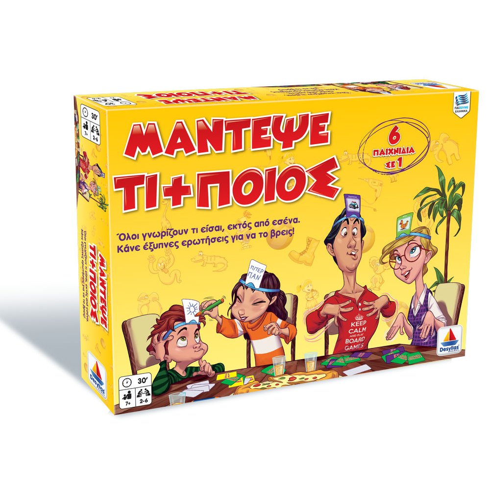 Desyllas Games Επιτραπέζιο Μάντεψε Τι+Ποιος 100520