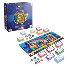 Επιτραπέζιο Ποιος Πού Πότε Γιατί? 100807