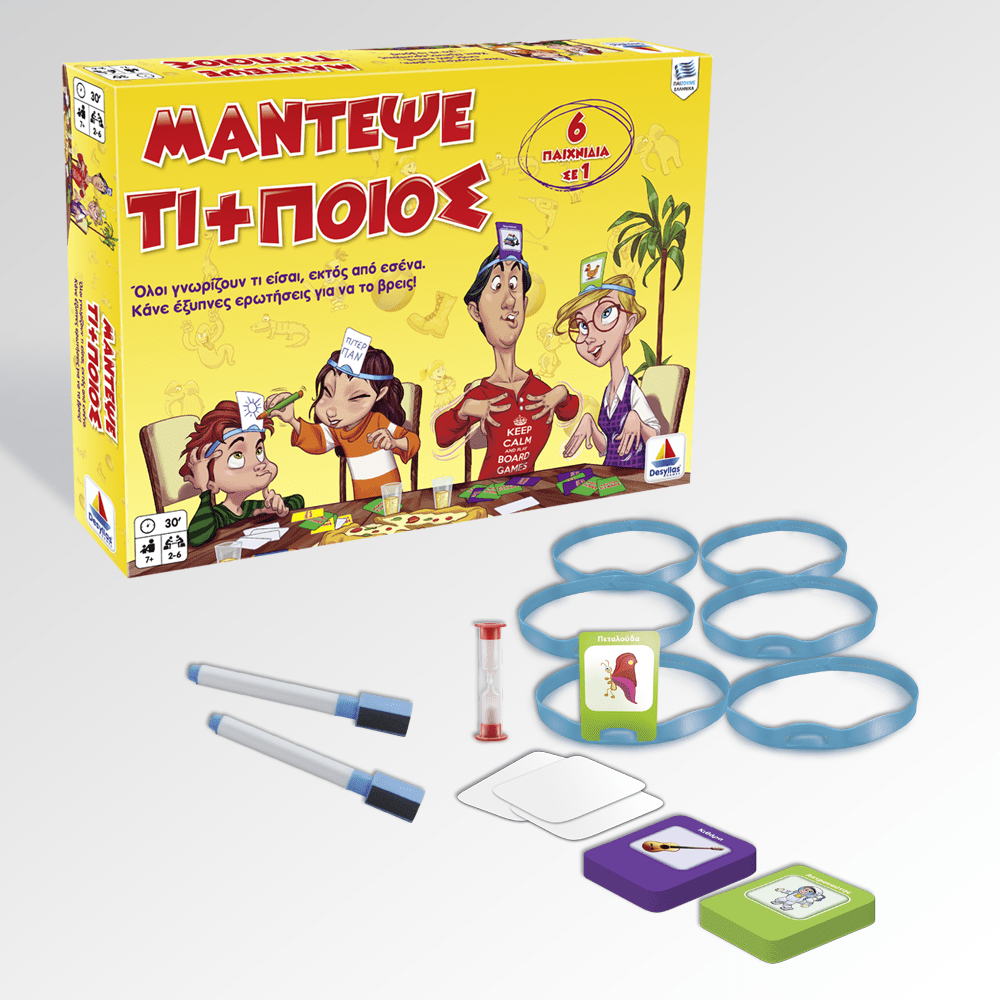 Desyllas Games Επιτραπέζιο Μάντεψε Τι+Ποιος 100520