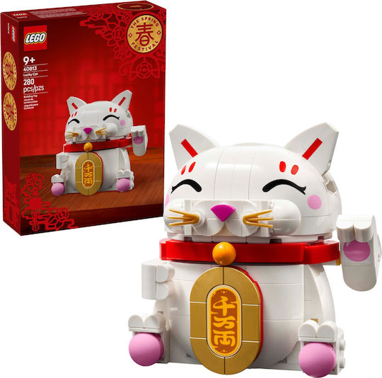LEGO Lucky Cat 40813