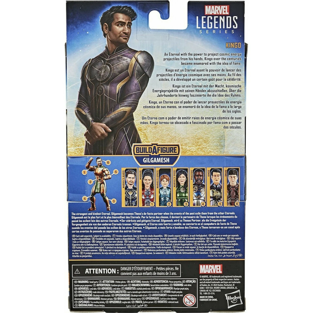 Φιγούρα Δράσης Eternals: Kingo Marvel Legends για 4+ Ετών 15εκ. E9532