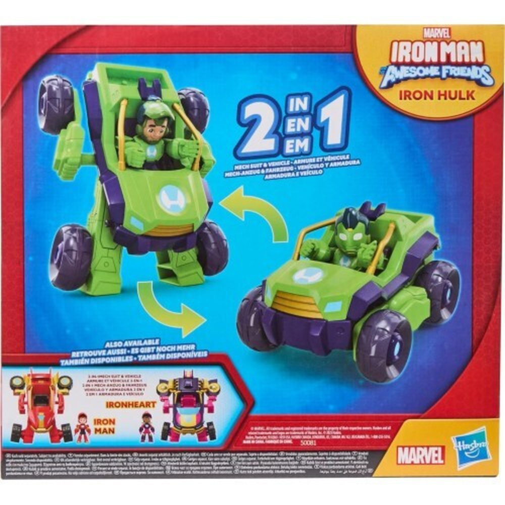 Φιγούρα Δράσης Iron Man Iron Man 12εκ. G1475
