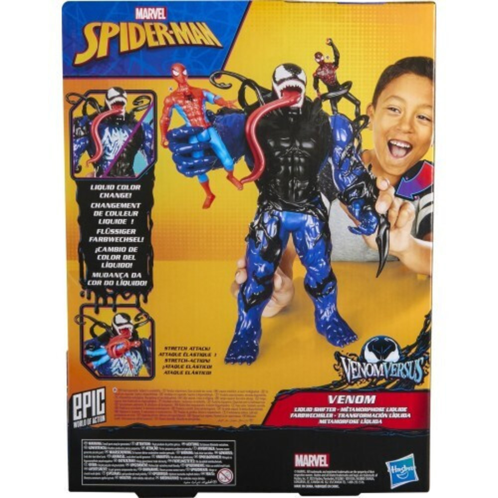 Φιγούρα Δράσης Spider-Man 10.16εκ.