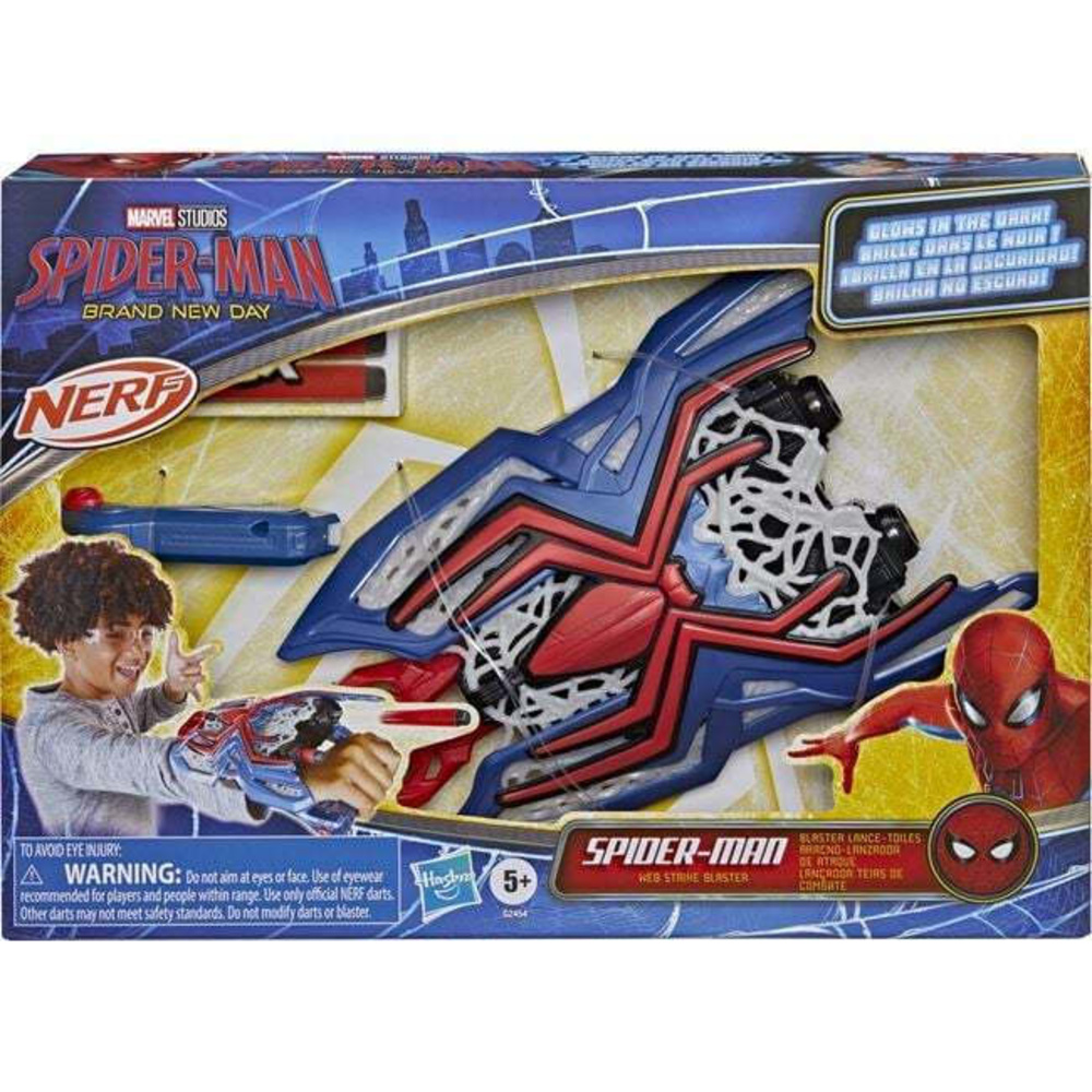 Hasbro Παιδικό Πιστόλι G2454