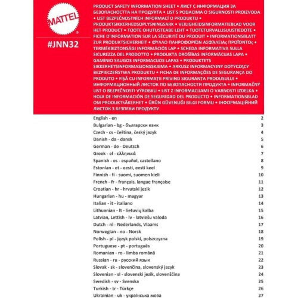 Mattel Αυτοκινητάκι Formula 1 για 4+ Ετών